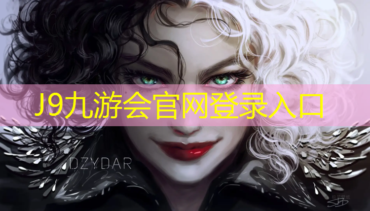 J9九游会真人游戏第一品牌：哑铃知名排行榜前十名图