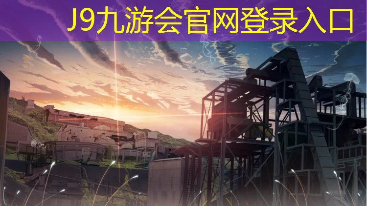 J9九游会官网登录入口：塑胶跑道练短跑穿什么鞋好