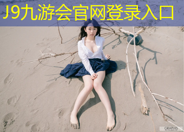 J9九游会真人游戏第一品牌：跆拳道护具面具怎么带
