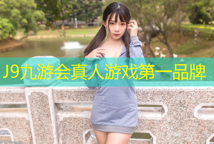 J9九游会官网：艺术体操球操资料