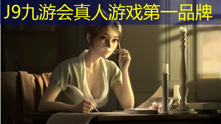 J9九游会真人游戏第一品牌：麻城球场塑胶跑道