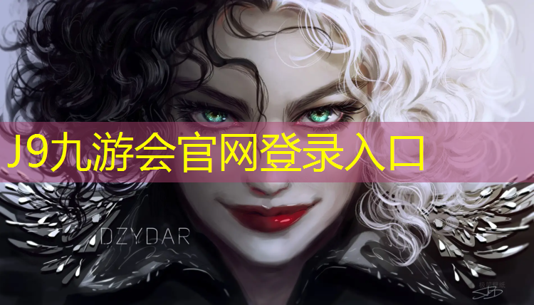 J9九游会官网：武清全塑型塑胶跑道
