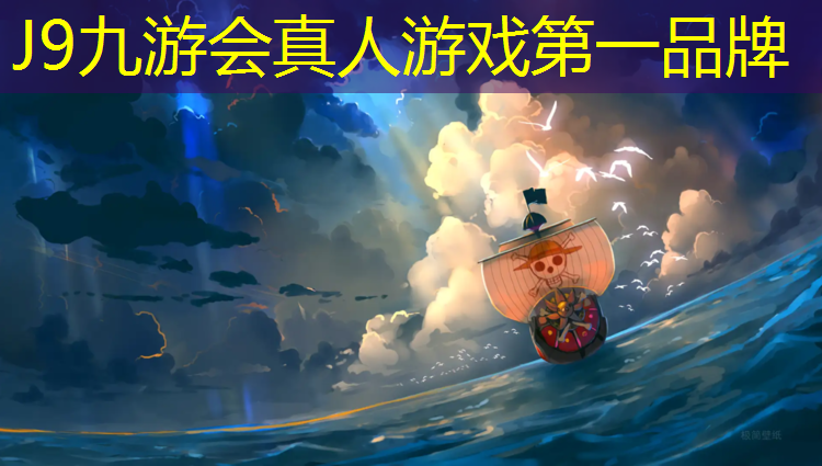 J9九游会官网登录入口：塑胶跑道材质成分