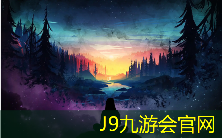 J9九游会真人游戏第一品牌：塑胶跑道和砖哪个好