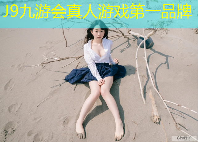 J9九游会真人游戏第一品牌：郑州塑胶跑道招聘