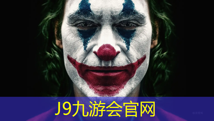 J9九游会官网登录入口：哪有室外塑胶跑道