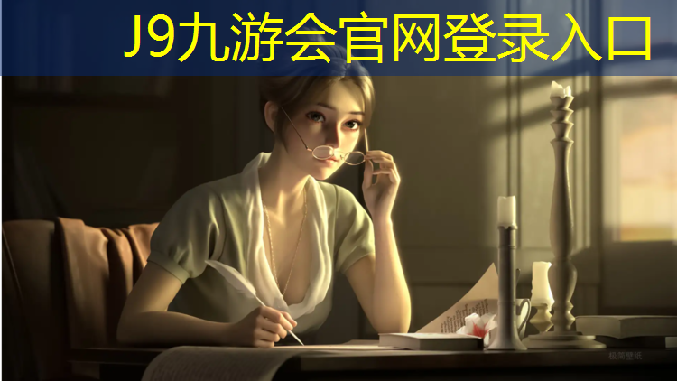 J9九游会官网：成都球场塑胶跑道材料