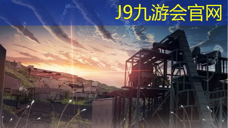 J9九游会官网：东营高尔夫塑胶跑道施工