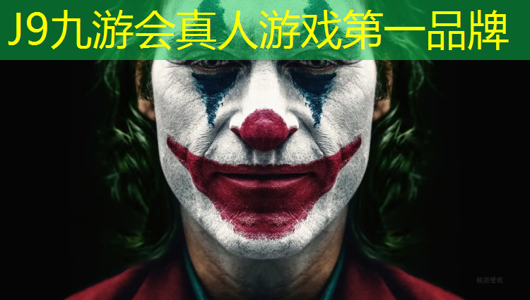 J9九游会真人游戏第一品牌：塑胶跑道招业务代理