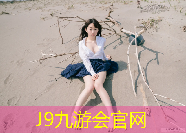 J9九游会官网：塑胶跑道积水测试