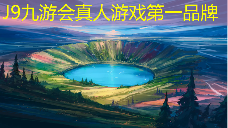 J9九游会真人游戏第一品牌：塑胶跑道车子可以跑吗_