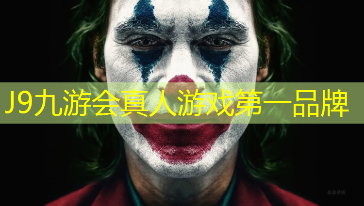 J9九游会真人游戏第一品牌：新乡塑胶跑道流程