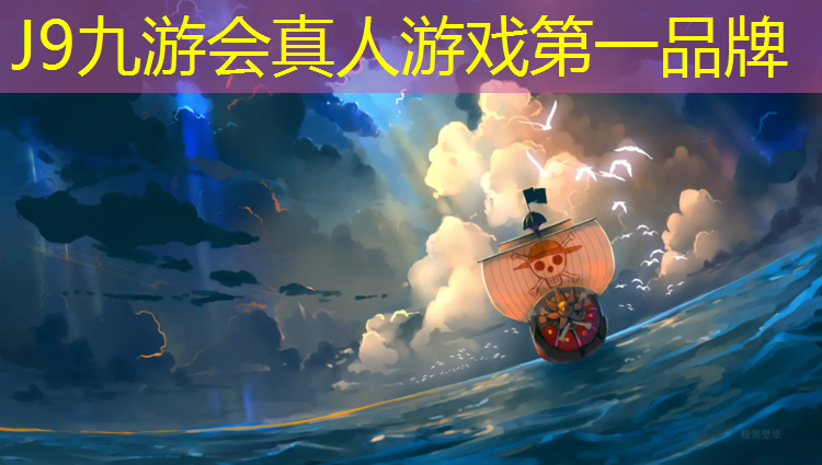J9九游会官网登录入口：合肥操场塑胶跑道铺设时间