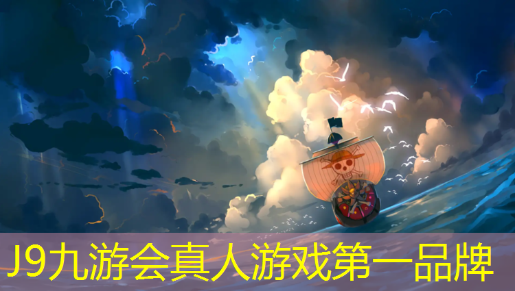 J9九游会官网登录入口：江西操场塑胶跑道施工