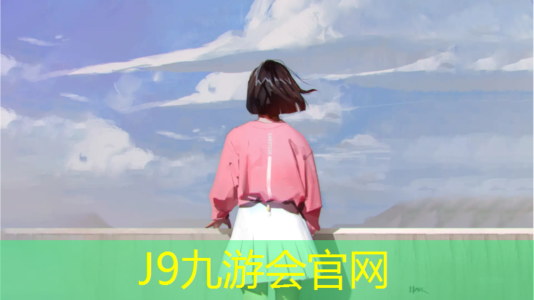 J9九游会官网登录入口：小布中小学塑胶跑道