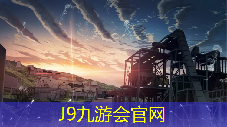 J9九游会官网：塑胶跑道地面清理