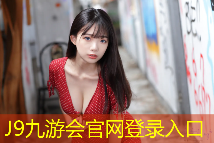 J9九游会官网：河源塑胶跑道施工流程