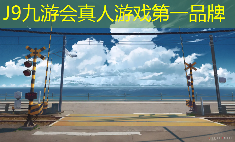 J9九游会官网登录入口：汾河公园东岸塑胶跑道
