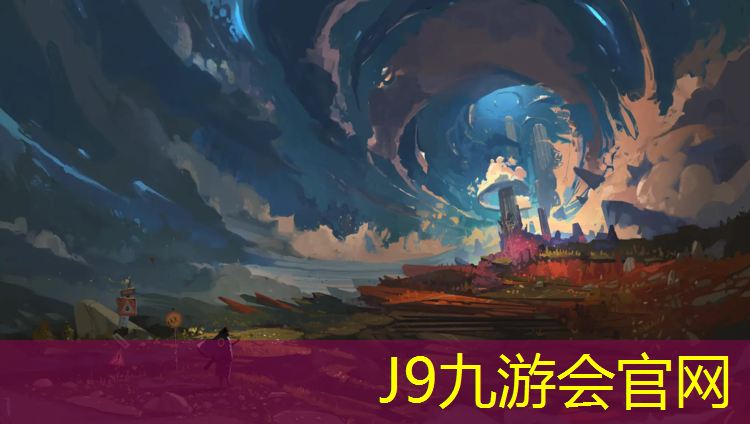 J9九游会官网登录入口：补乒乓球台澳客竞彩体育网