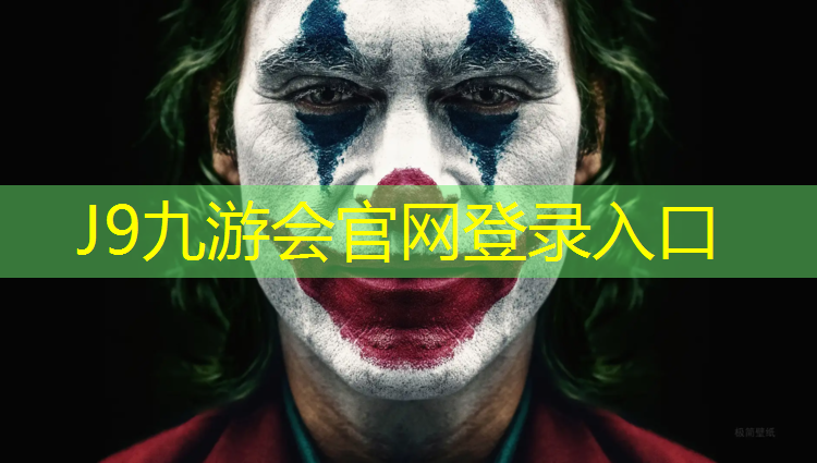 J9九游会官网：巴塘塑胶跑道价格表