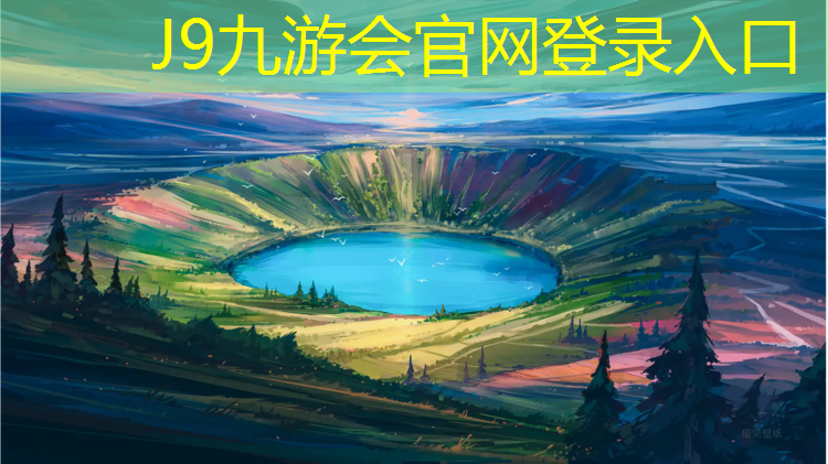 J9九游会官网登录入口：热门的室内健身