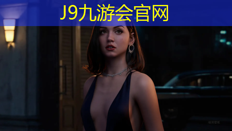 J9九游会官网登录入口：铜仁全塑型塑胶跑道