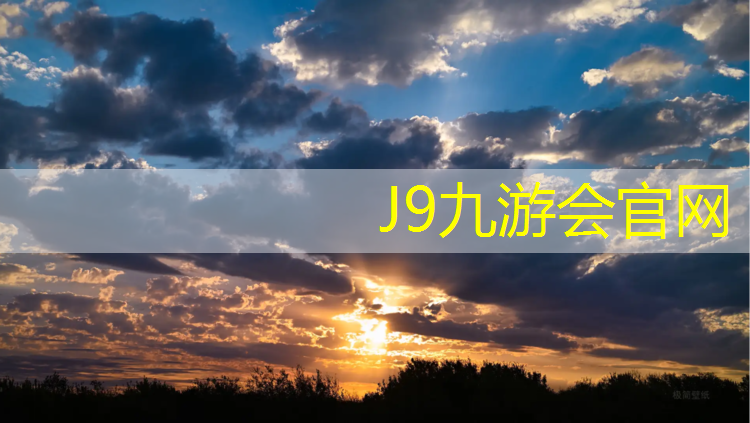 J9九游会官网：揭阳透气型塑胶跑道涂料