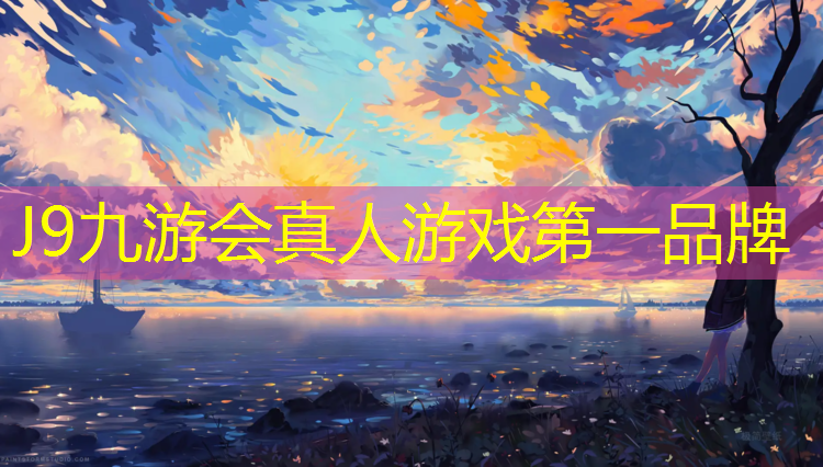 J9九游会官网：沈阳苏家屯区塑胶跑道