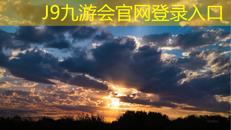 J9九游会真人游戏第一品牌：云南球场塑胶跑道报价