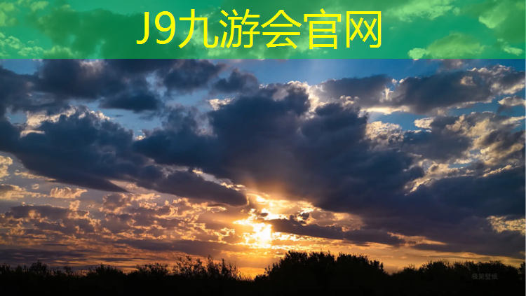 J9九游会官网：深圳信测塑胶跑道