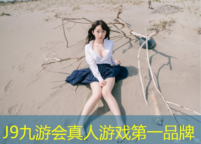 J9九游会官网：宁明哪里可以塑胶跑道