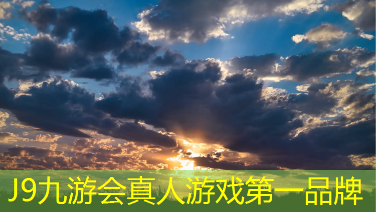 J9九游会真人游戏第一品牌：塑胶跑道如何拆卸