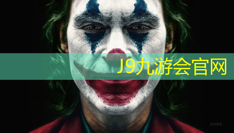 J9九游会官网登录入口：24届深圳网球网协杯