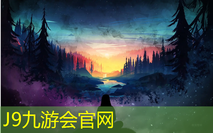 J9九游会真人游戏第一品牌：为什么不能压网球网线