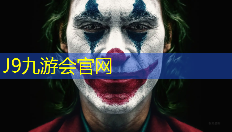 J9九游会真人游戏第一品牌：洛阳透气型塑胶跑道施工