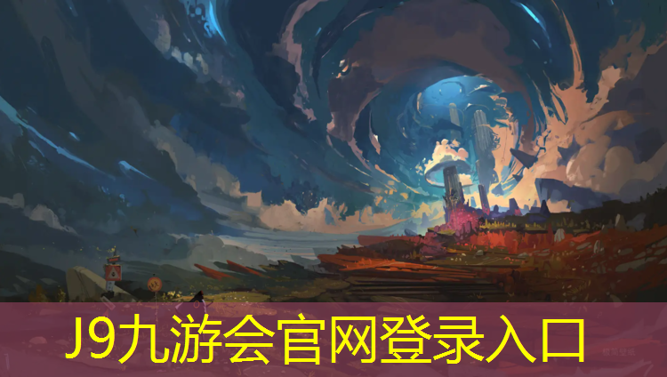 J9九游会真人游戏第一品牌：中山塑胶跑道造价