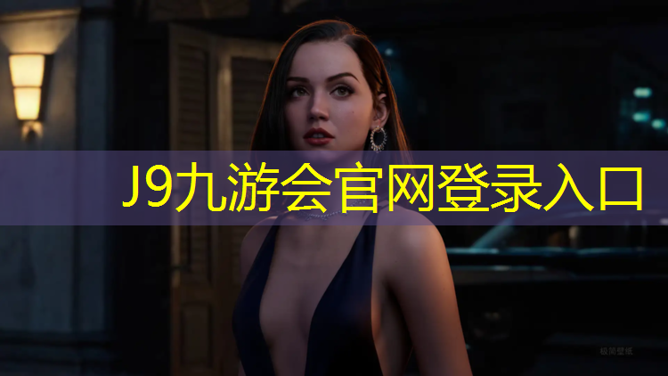 J9九游会官网：塑胶跑道起包如何维修