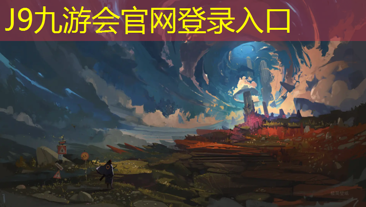 J9九游会真人游戏第一品牌：深圳标准塑胶跑道涂料