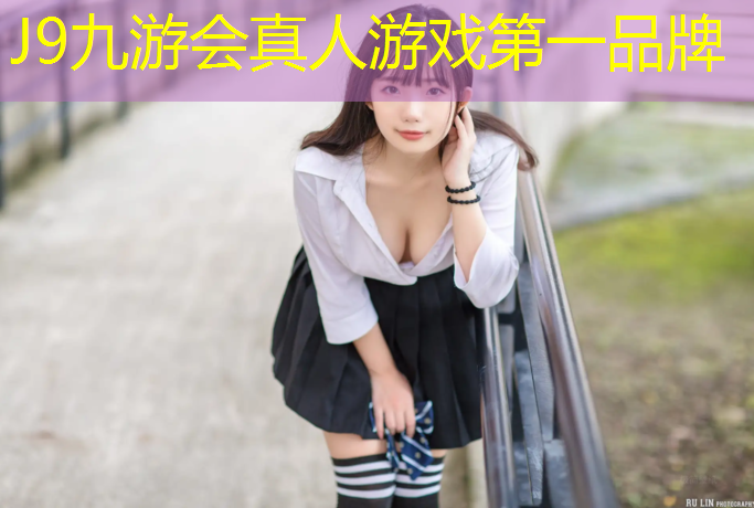 J9九游会官网：扬州社区塑胶跑道怎么选_