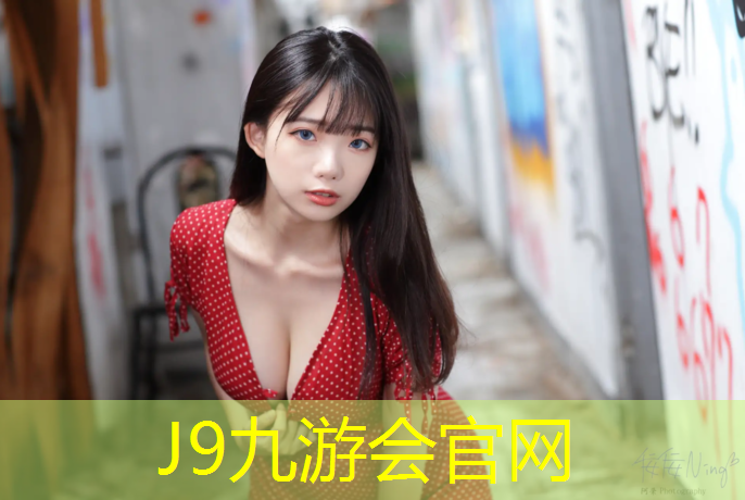 J9九游会真人游戏第一品牌：青海绿色塑胶跑道价格表