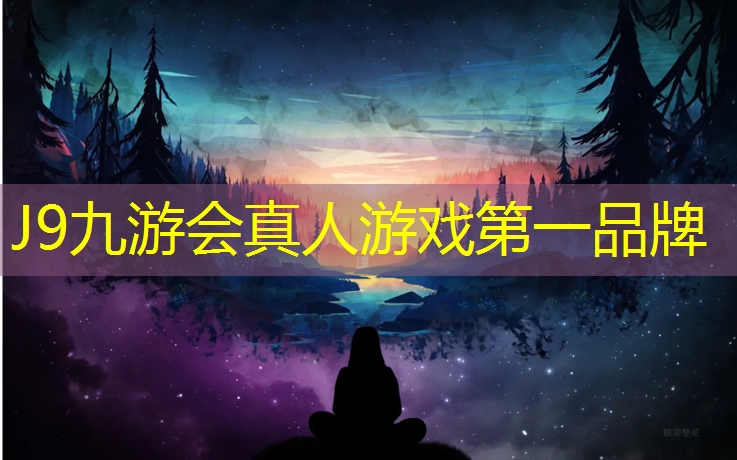 J9九游会官网登录入口：塑胶跑道施工低价承接