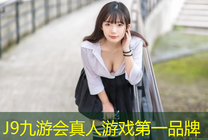 J9九游会官网登录入口：塑胶跑道施工断面图