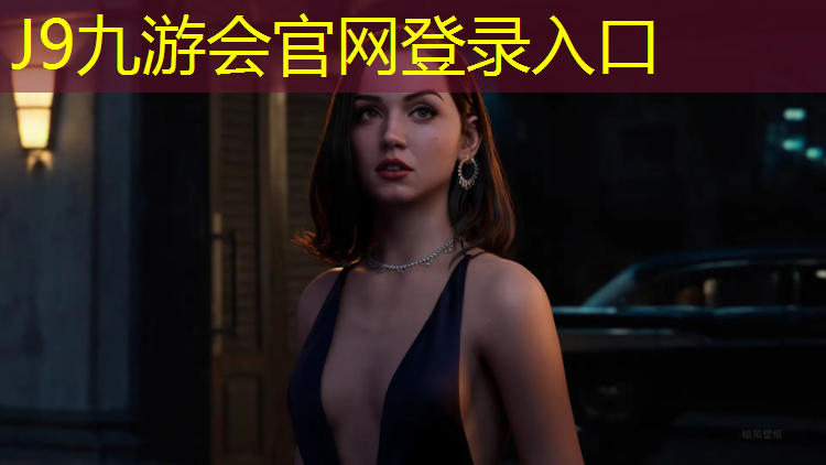 J9九游会真人游戏第一品牌：港口全塑型塑胶跑道