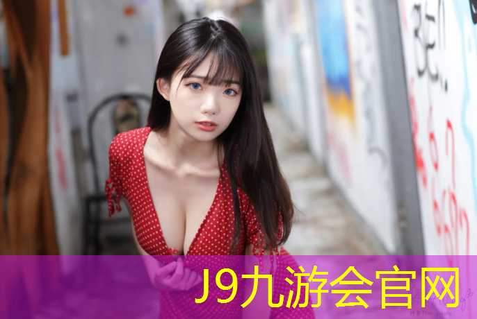 J9九游会真人游戏第一品牌：萍乡环保塑胶跑道承接