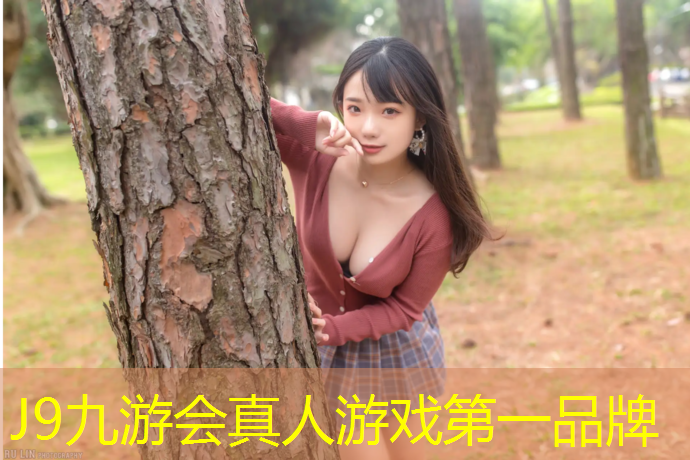 J9九游会官网：塑胶跑道要用什么钉住墙面