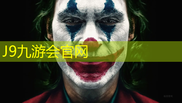 J9九游会真人游戏第一品牌：汕尾田径塑胶跑道施工