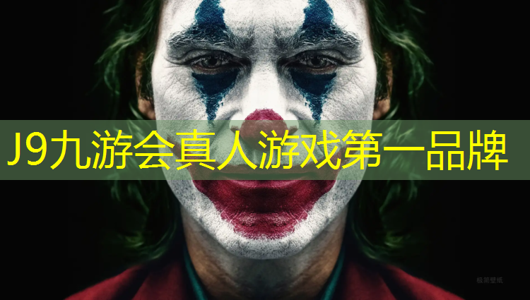 J9九游会官网：塑胶跑道维修实施记录